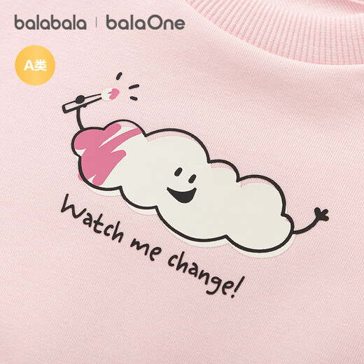 巴拉巴拉balaOne童装儿童卫衣宝宝男童女童2025秋装婴儿上衣208325121201
