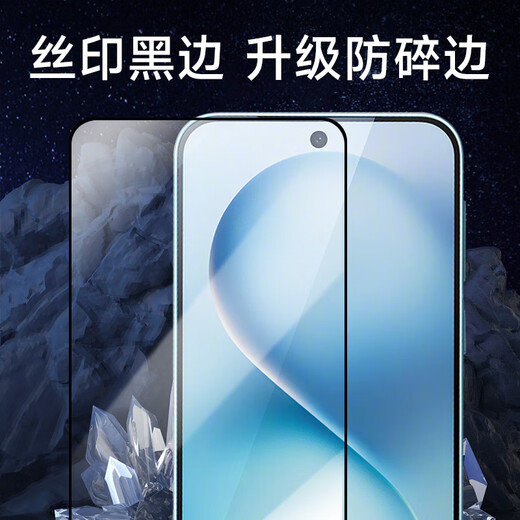 KOOLIFE [Upgraded anti-broken edge] suitable for vivoS30Pro mini tempered film Vivo mobile phone film protective film full screen glass cover ultra-thin high-definition anti-fall anti-fingerprint