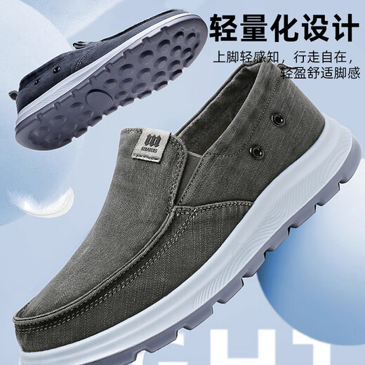 Yu Zhaolin casual shoes old Beijing cloth shoes men's traditional slip-on lazy middle-aged and elderly dad shoes Y1S-1019 43