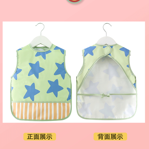 [Baby essen Bib] Baby ergänzende Lebensmittelabdeckung Frühlings- und Sommer-ärmellose wasserdichte und schmutzige Mantel-Kinderreisabdeckung Geometrische Kreativität grüner Stern + dunkelgrün 110 Größen [empfohlen für 3-4 Jahre]