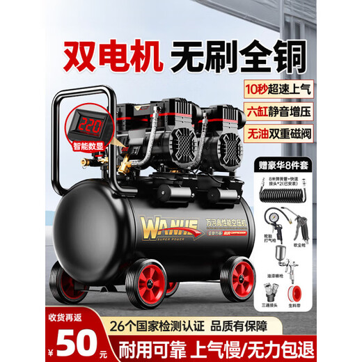 空压机充气泵小型220v便携式工业级木工静音高压打气泵空气压缩机 4290W*5-220L【十缸5电机】工业 3180W/3890W/3990W/4290W