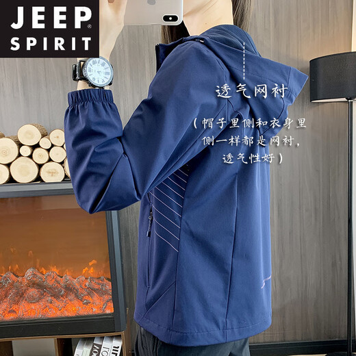
JEEP SPIRIT soft shell jacket for women 2025 new spring and autumn thin breathable outdoor hiking waterproof mountaineering suit hooded jacket blush (698 mesh lining) L