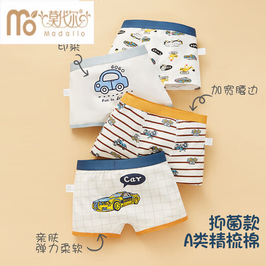 Modal Boy Unterwäsche Kinder flache Ecke Pure Cotton Kinder Boxer Little Boy Student Kinder mittleren Alters Shorts Thin Style Yh001-C-Anzug 1 185 xxl Größe Höhe 125 bis 13548-58jin [Jin gleich 0,5 kg]