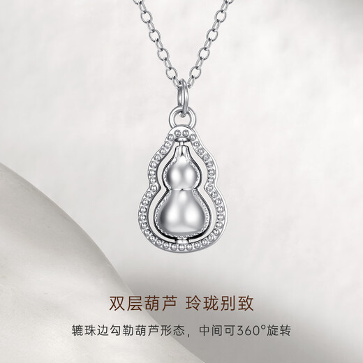 CRD Ke Laidi Spot Sparkling PT950 Gourd Platinum Pendant Double Layer Shiny Rotatable Single Pendant for Gift 3.25g