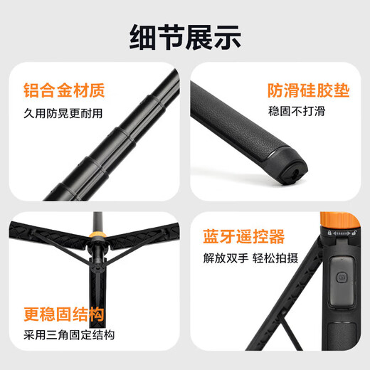 影仕匠-大疆OM系列手持云台稳定器专用 高机位2米三脚架延长杆落地支架拍摄自拍加长三角架 新品现货速发 【75CM】自拍杆