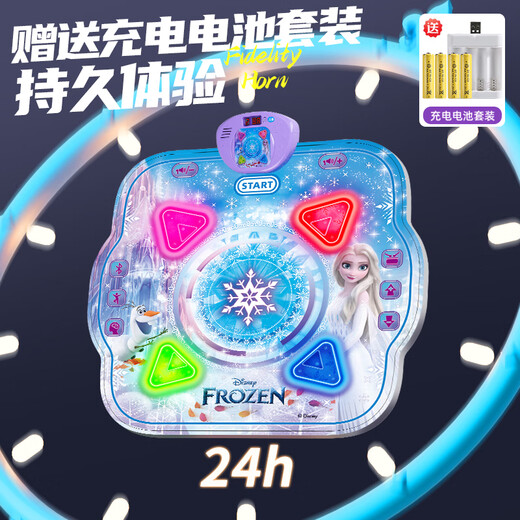 
Nebula Baby Princess Aisha Music Dance Blanket Children's Games Home Wireless Dance Machine Toys Boys and Girls Birthday Gifts