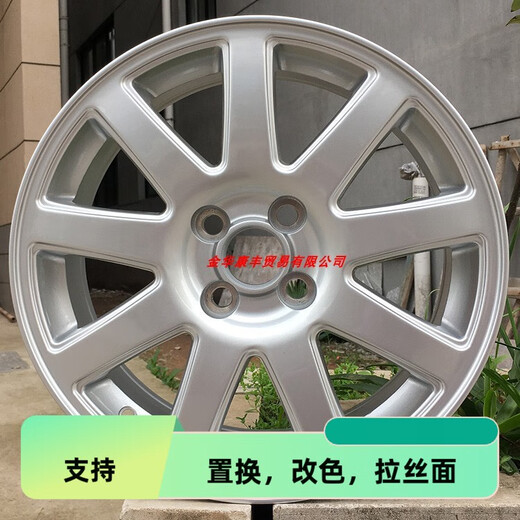 丽田适配16寸远景X3/X1金鹰帝豪gs吉利gl海景英伦SC7汽车改装铝轮毂 16寸7029款