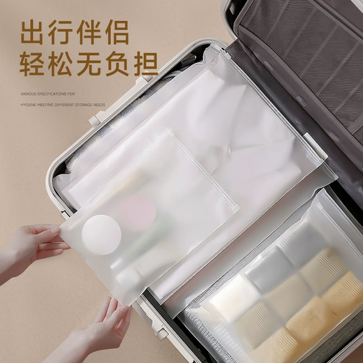 Banzheni travel storage bag, sealed bag, suitcase organizer bag, waterproof clothing packaging bag, toiletry bag, translucent frosted bag