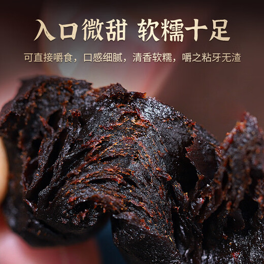 同仁堂（TRT）黄精九制黄精片泡茶泡酒九蒸九晒熟黄精干片男人滋补养生茶180g