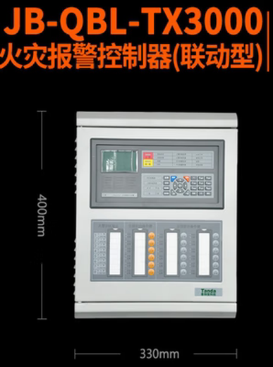 Taihean fire alarm controller JB-QB-TX3001A fire alarm host new model 3001DY 3001DY/64 points