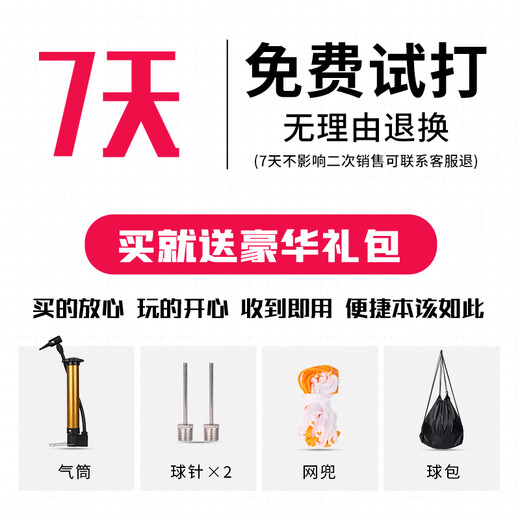 艾思特客（AI si te ke）WITESS目击者NJ743十字纹室内室外耐磨吸湿软皮7号级比赛篮球 竞赛级超纤LA756目击者 七号篮球(标准球)