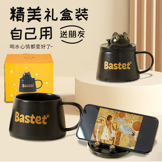 British Museum Mug Anderson Cat Mobile Phone Holder Ceramic Drinking Cup for Men and Women Birthday Gifts Birthday Gifts Cute Cat Mobile Phone Holder Mug