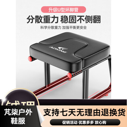 智宙倒立神器家用倒立凳倒吊神器倒立椅倒挂瑜伽辅助器健身器材拉伸器 [标准款-黑]升级U型稳固脚管+