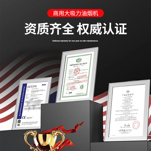 
Half speed [support on-site installation] Commercial range hood purifier integrated machine Range hood Large suction hotel fume purifier environmentally friendly stainless steel smoke exhaust hood Kitchen and catering 120*60*45CM [680W single fan] Door-site installation [flagship style]