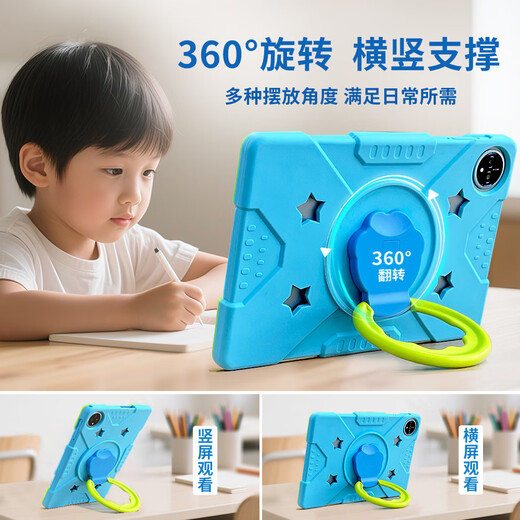 Aixuebao A90 new children's tablet learning machine 11-inch large screen eye protection anti-blue optics pre-kindergarten early education machine primary school first grade to high school AI student tablet computer flagship version 11 inches (including original protective case tempered film) 256G/(eye protection + sitting posture reminder + primary school)