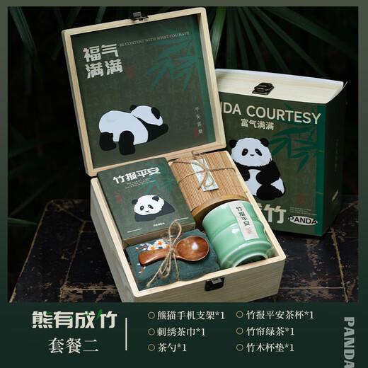 Mixin Panda Souvenir Geschenke Chengdu kulturelle und kreative Souvenirs individuelle kreative Geschenkboxen für ausländische Geschenke Unternehmen Senden Mitarbeiter [Xiong Yochengzhu] Praktische 6-teilige Set/Peking