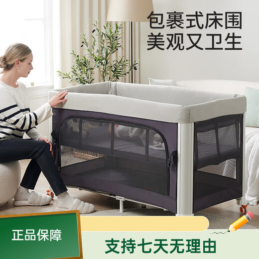 史威比Sweeby婴儿床多功能儿童床可拼接大床可折叠移动新生儿宝宝 舒适版丨挂袋+尿布台