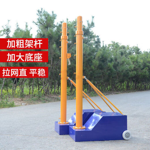 糜岚（MieLanat） 排球网架标准气排球架子移动便携训练比赛羽毛球网架子羽 两用柱网架+羽毛球网+气排球网