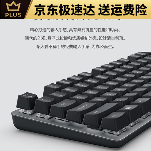 有线Logitech游戏键盘84键无办公电脑轴拆包电竞外设机械背光 K835黑色红轴拆封盒装 自用高 TTC 机械轴 x 否 x 84键 x 标配