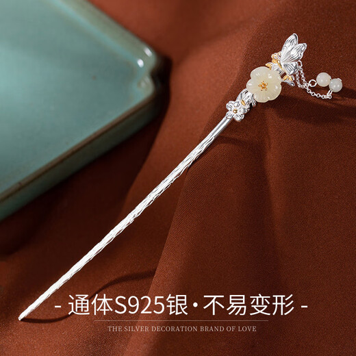China Gold (CHINA GOLD) hairpin for women, ancient style, tassel hairpin, Chinese-style hairpin, birthday gift for girlfriend and wife, anniversary commemoration, Dielian flower hairpin