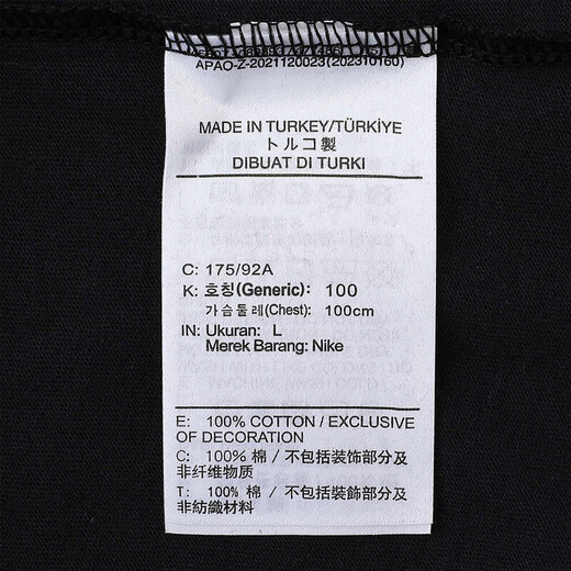 Nike Men's Sports T-Shirt Summer Lightweight Casual Round Neck Pure Cotton Sportswear BV0508-010 Black L