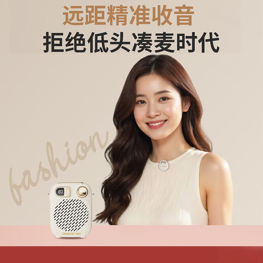 TAKSTAR S20W Wireless Lavalier Little Bee Speaker Portable Button Lavalier Edition Teaching Special Guide Teacher Class Compact Speaker Speaker Ivory White