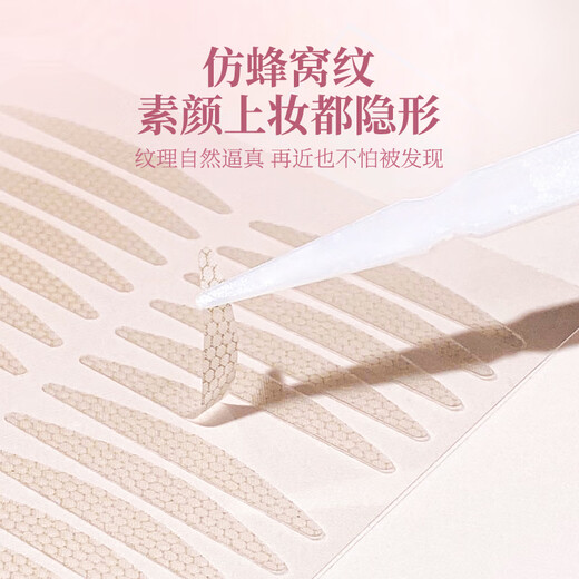 A box of 400 pieces ROOBOO simulated invisible double eyelid patch, traceless, natural adhesion, long-lasting, sweat-proof and waterproof for daily use, L long and wide type + M long and narrow type, 2 boxes of 800 pieces in total