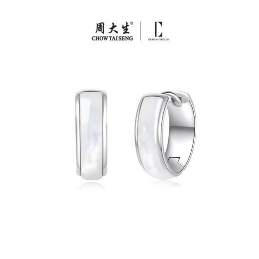 Zhou Taisheng DC Breath of the Wild White Belt Hoop Earrings Sterling Silver Luxurious and Exquisite Earrings Birthday Gift for His Girlfriend