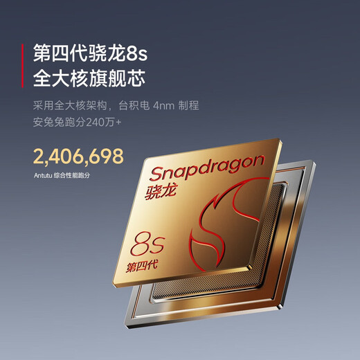 Xiaomi (MI) REDMI Turbo 4 Pro 16+1TB Pink Gold 4th Generation Snapdragon 8s Xiaomi Redmi 5G Mobile Phone Free Voucher National Subsidy