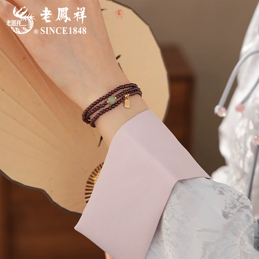 Lao Fengxiang 990 silver garnet and field jade bracelet for women, lucky brand transfer bead bracelet, Valentine's Day birthday gift for girlfriend when/next day delivery - pure silver garnet bracelet - gold + rose gift box