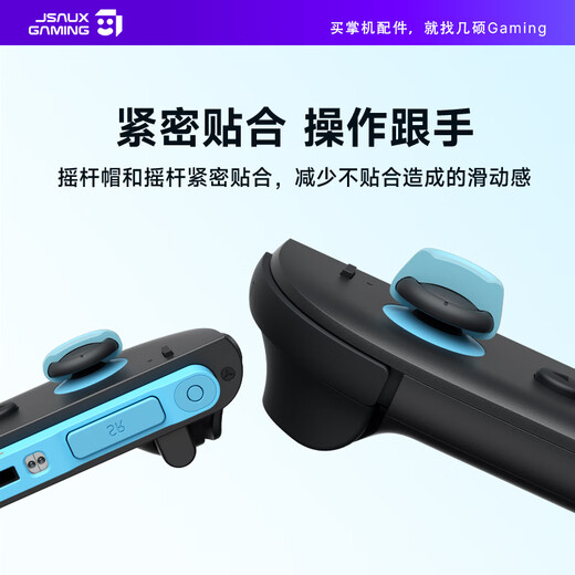 JSAUX is suitable for Nintendo Switch2 Joy-Con rocker cap, mushroom head protective cover, NS2 generation Joycon accessories, orange + blue
