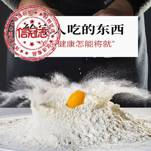 草原浪花内蒙海拉尔草原浪花雪花小麦粉新国标GBT1355-2021中筋面粉5kg 10斤雪花粉