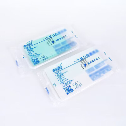 Disposable sterilization oral care package box oral mirror tweezers probe oral bag examination plastic tray tool dental 1 box