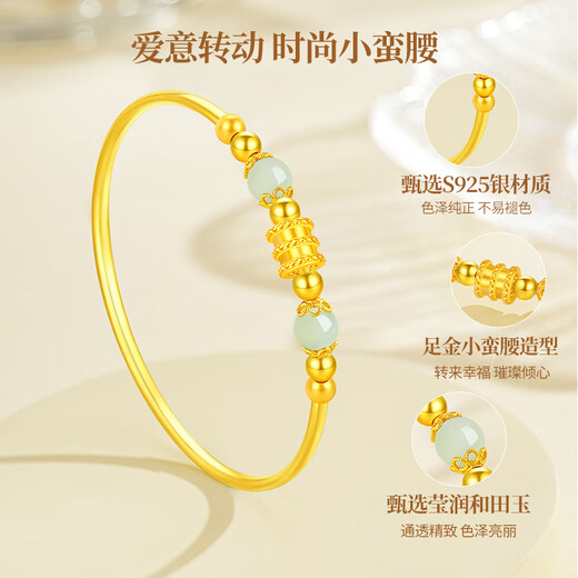 Lao Fengxiang Small Waist Gold Bracelet Women's Pure Gold Transfer Bead Gold Bracelet Birthday Gift for Girlfriend and Wife Wedding Anniversary Pure Gold Small Waist* with Silver Bracelet + Brand Gift Box