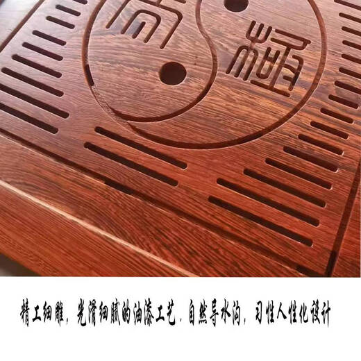 咏幻嵌入式盘茶桌配件大漏水板直销 4837浅色+托盘