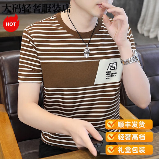 MONTAGUT轻奢夏季条纹短袖恤男士新款潮流修身冰丝棉半袖男装夏天上衣睡裙 9898黑色 M