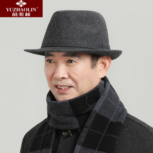 Yu Zhaolin (YUZHAOLIN) middle-aged men's hat woolen warm hat winter new dad old man retro autumn and winter gentleman hat classic hat dark gray XL (60cm or more)