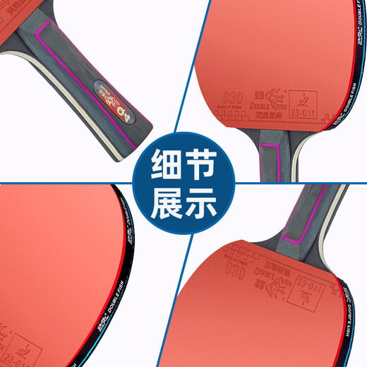Рыбы, шестизвездочная ракетка для настольного тенниса, конкуренция профессионального уровня, готовая продукция, одиночная ракетка, прямая ракетка, горизонтальная ракетка, ракетка для настольного тенниса, продвинутая пара, 6 звезд, горизонтальная и вертикальная, 2 ракетки + мяч + сумка, технология быстрого разрыва