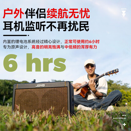 Zhuole (JOYO) Zhuole Excellent AC20S/AC40S Speaker Folk Electric Box Guitar Singing Outdoor Charging Portable Musical Instrument Audio AC-40S 40W Bluetooth Charging Speaker