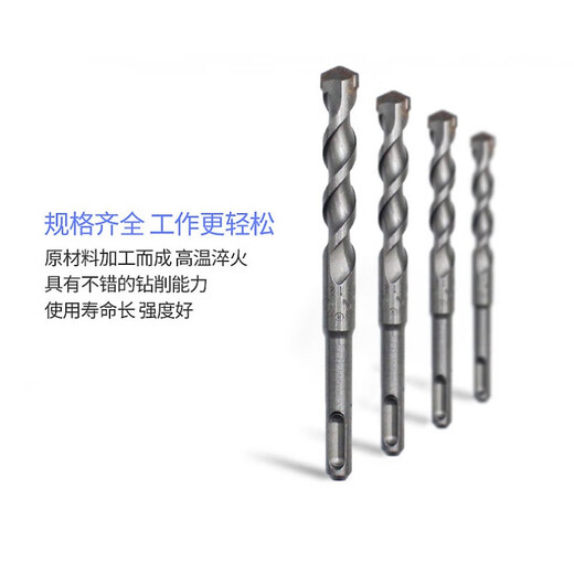 科莱克特东成圆柄两坑钻头混凝土冲击两槽混凝土加长穿墙过墙 圆柄12210MM