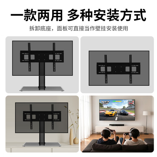 Jinying TV base (32-65 inches) TV rack punch-free bracket TV stand desktop bracket suitable for Xiaomi Hisense Haier Skyworth Changhong TCL
