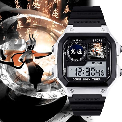 
Sky Light Escape Characters Anime Customized Watch Two-dimensional Smart Small Square Electronic Watch Men and Women's Model Students [Fashion Silver-Electronic Watch] z3882 Light Escape Super Value Gift Pack (Extra Long Battery + Gift Box Packaging)