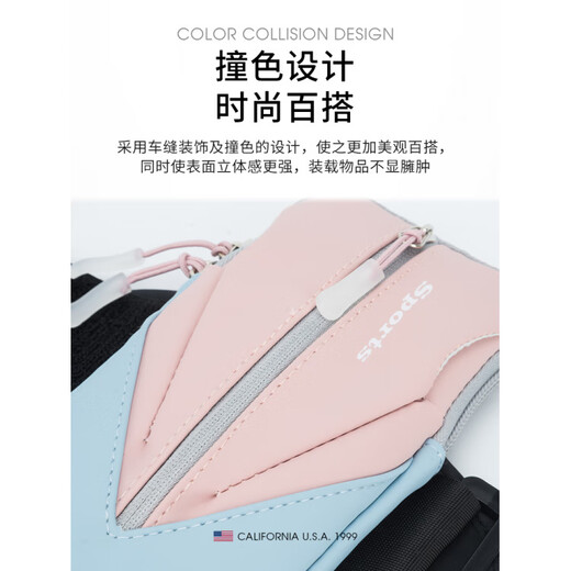 TFO competition-level women's cross-country running mobile phone arm bag sports outdoor fitness arm bag outdoor wrist bag powder blue