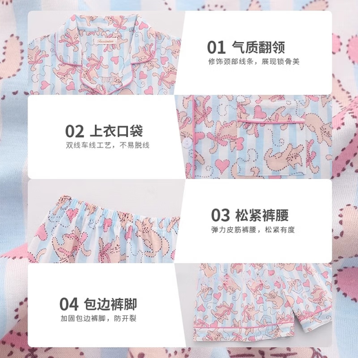 韩版丑鱼汉顿睡衣女夏天薄款家居服短袖短裤长裤卡通可爱三件套装 套WZL1477【无眼罩】 XL【建议120-135斤】