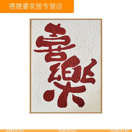 XMSJ升级石英砂肌理画喜乐数字油画diy填充丙烯油彩画解压装饰画 优化肌理画n12415 优化30*40cm绷好实木内框