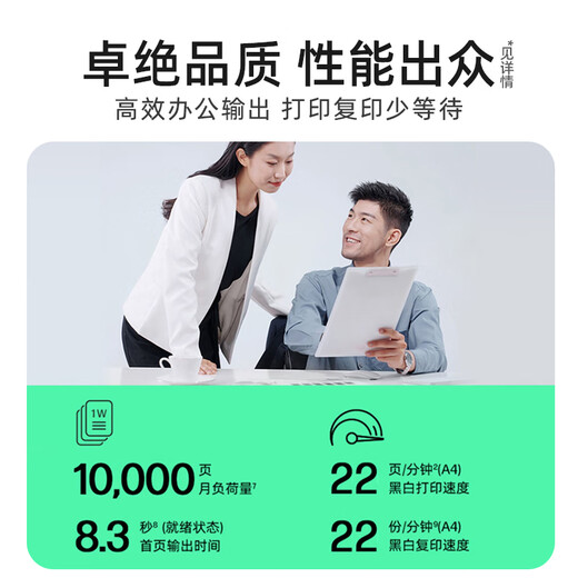 HP Laser MFP 1188w black and white laser wireless WiFi mobile phone printer all-in-one A4 copy and scan can be connected to small home, home and student homework 1136w office 1188w mobile phone + computer + WiFi + learning_office resources official standard configuration