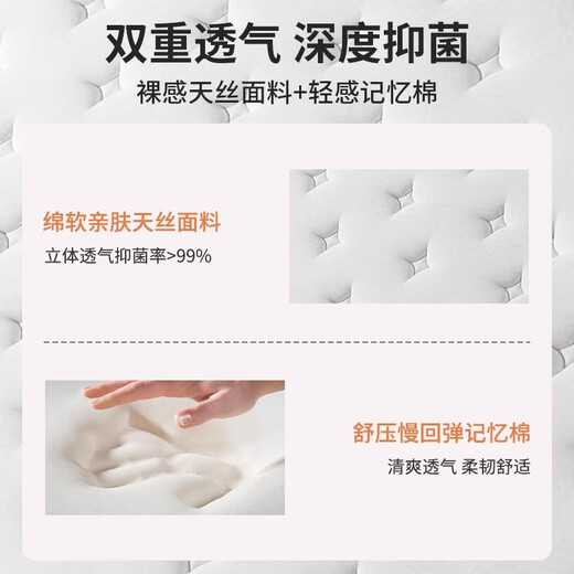 
Huixun Simmons independent spring latex mattress thickened memory foam roll bag mattress X8 upgrade-comfortable A-style [22CM] moderate sleep feeling 1350mm*2000mm