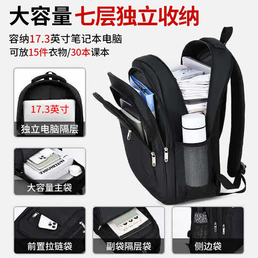 回力双肩包男士大容量商务出差17.3英寸电脑包通勤背包出行旅行包书包 黑色【60L容量+17.3英寸电脑】