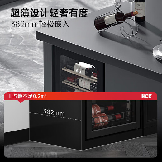 HCK Husky 62L/97L/120L ultra-thin embedded ice bar small refrigerator mini home freezer small living room wine and beverage cabinet fresh cabinet B&B office embedded series top selection 62 liter ice bar ultra-thin embedded starry sky black