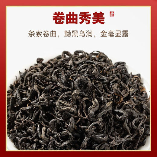 Gaoxiang Qimen Black Tea Tea Anhui чай кунг -фу черный чай новый камеллия фруктовый аромат меда и сильный вкус.